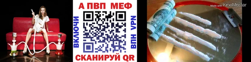 Наркошоп купить Каннабис  АМФ  КОКАИН  ГАШИШ  Меф  Alpha PVP  Анадырь