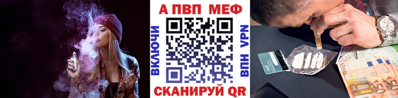 Купить где  Анадырь  Alfa_PVP мука 