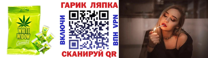 Cannafood конопля  Купить закладки  Анадырь 
