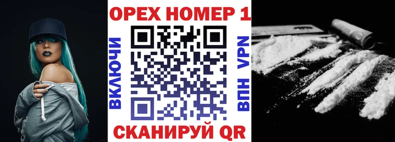 Купить где  Анадырь  Кокаин Боливия 