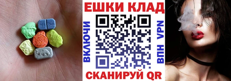 Ecstasy Дубай  Купить закладки  Анадырь 