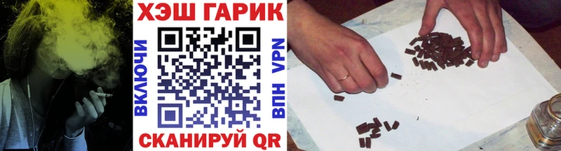 Гашиш хэш  Купить  Анадырь 