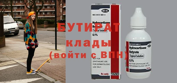 мяу мяу мука Майский