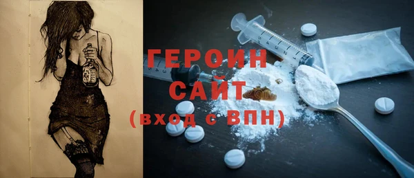 mix Магас