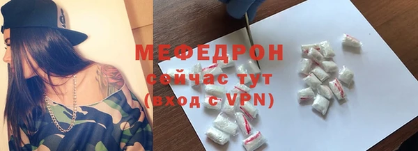 mix Магас