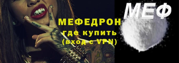 mix Магас