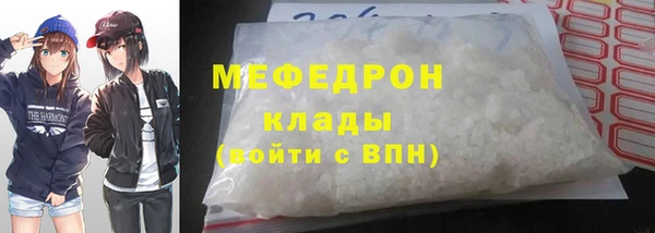 мяу мяу мука Майский