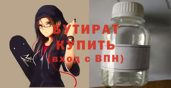 меф Магадан