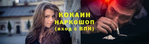 mix Магас