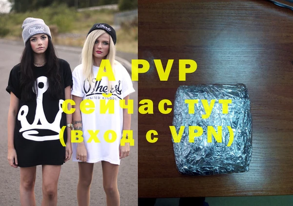 меф Магадан