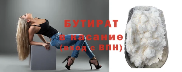 меф Магадан
