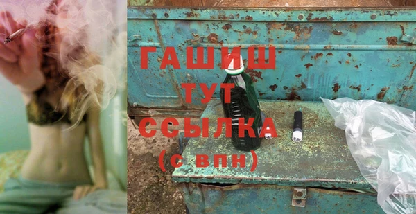 меф Магадан