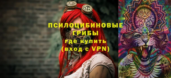 альфа пвп VHQ Медвежьегорск