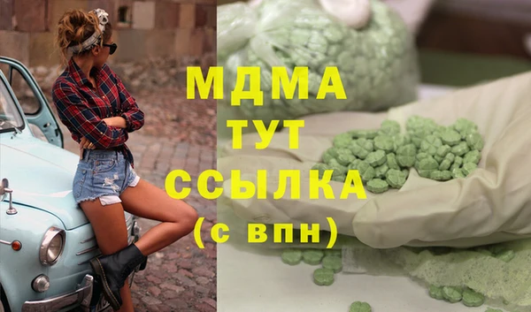 mix Магас