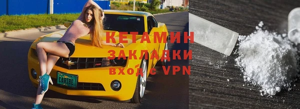 mix Магас