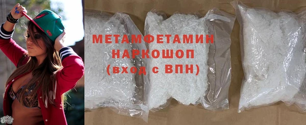 меф Магадан