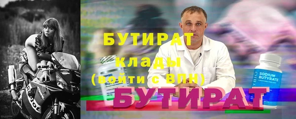 mix Магас
