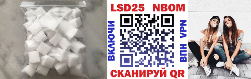 Купить  Анадырь  LSD-25 экстази кислота 
