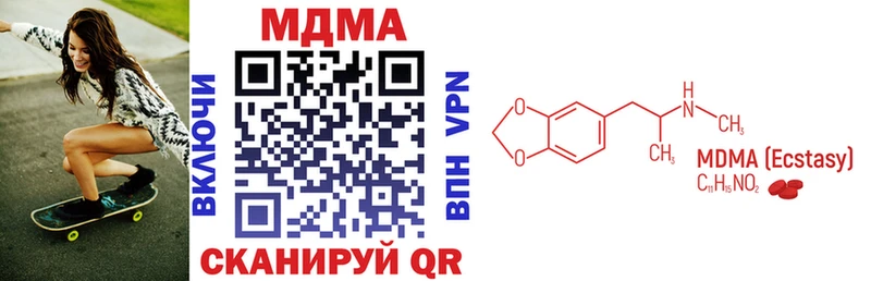 MDMA crystal  Купить закладки  Анадырь 