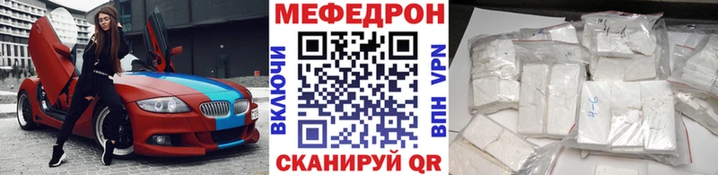 Купить  Анадырь  МЯУ-МЯУ мяу мяу 