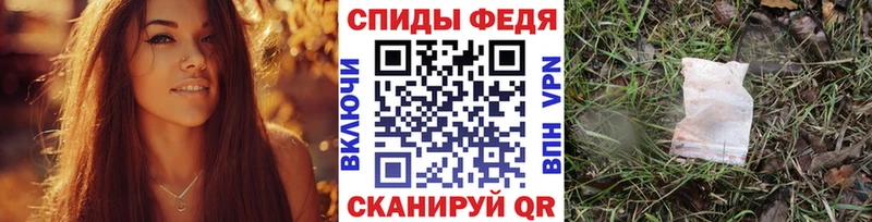 Купить закладки  Анадырь  МЕТАМФЕТАМИН Декстрометамфетамин 99.9% 