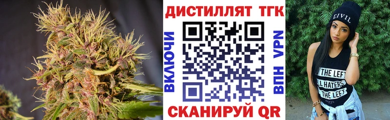 Купить  Анадырь  ТГК вейп 